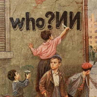 who?ИИ